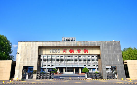 蠡县河北唐山钢铁集团